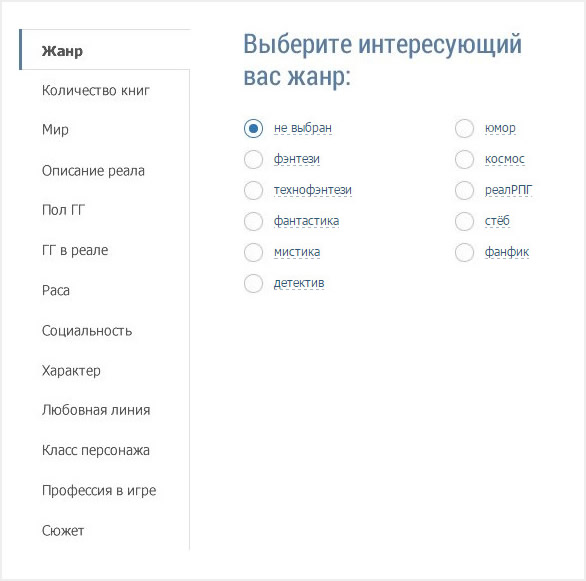 Как это реализовали мы