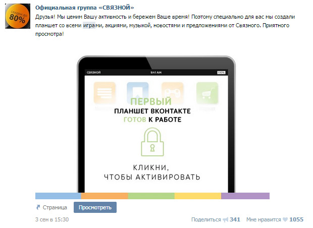Симулятор армии ко дню защитника Отечества