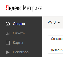 Сводка